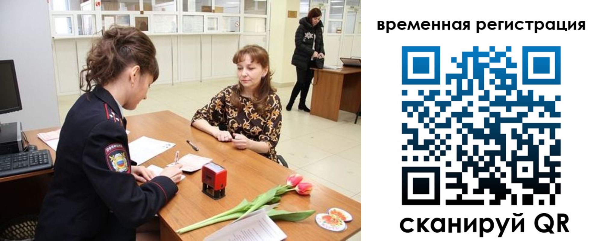 где прописаться в Ливны